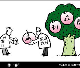 全國樓市反腐加速，深化調控重塑房地產業生態